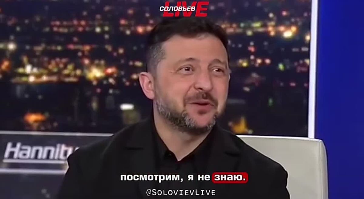 Разговоры о границах 1991 года сменились неопределённостью: в интервью Fox News Зеленский заявил, что возвращение Крыма больше не стоит на повестке дня