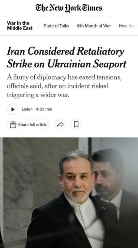 NYT: Иран рассматривал удар по Украине из-за атаки на судно в Каспийском море