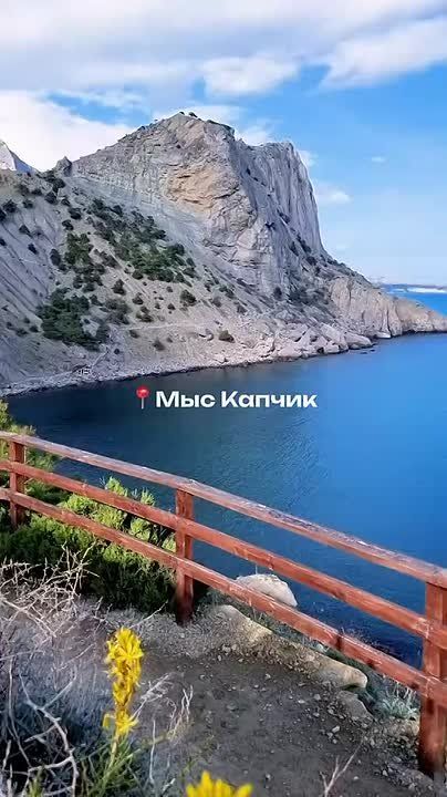 Живописный мыс Капчик — это «мост» между двумя бухтами в Крыму (Россия), разделяющий море: слева — Голубая бухта (Синяя), справа — Голубая бухта (Голебой)