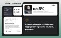 Главные новости к вечеру 29 июля