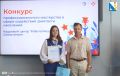 В Севастополе выбрали лучших карьерных и кадровых консультантов