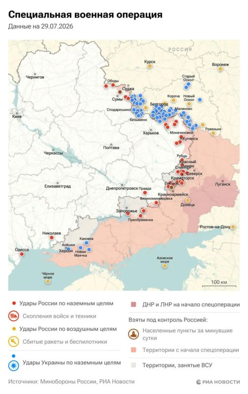 Актуальная обстановка в зоне СВО