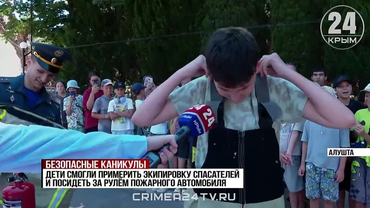 Безопасность в приоритете: спасатели обучили детей навыкам пожаротушения