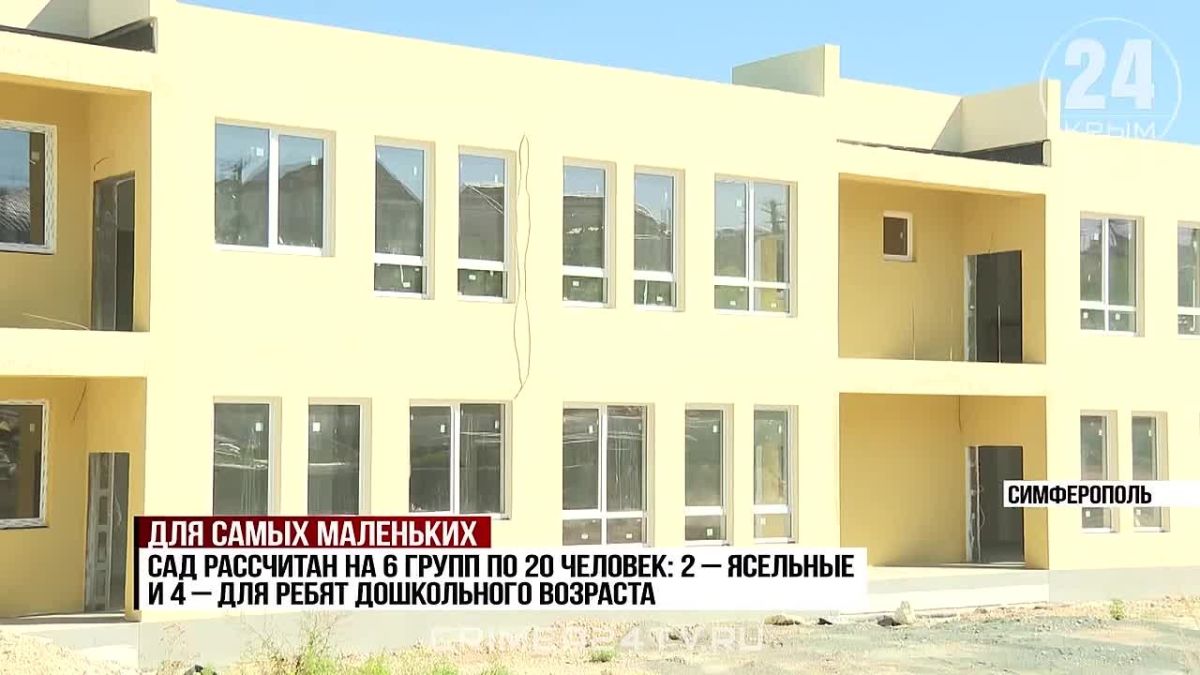 Новый детский сад-ясли в микрорайоне Ак-мечеть в Симферополе готов на 65%