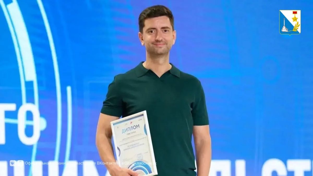 В Севастополе запустили иммерсивную экскурсию по улицам до начала Великой Отечественной войны В Севастополе запустили иммерсивную экскурсию по улицам до начала Великой Отечественной войны