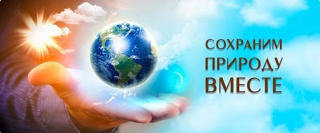 Керченской транспортной прокуратурой вскрыты нарушения природоохранного законодательства