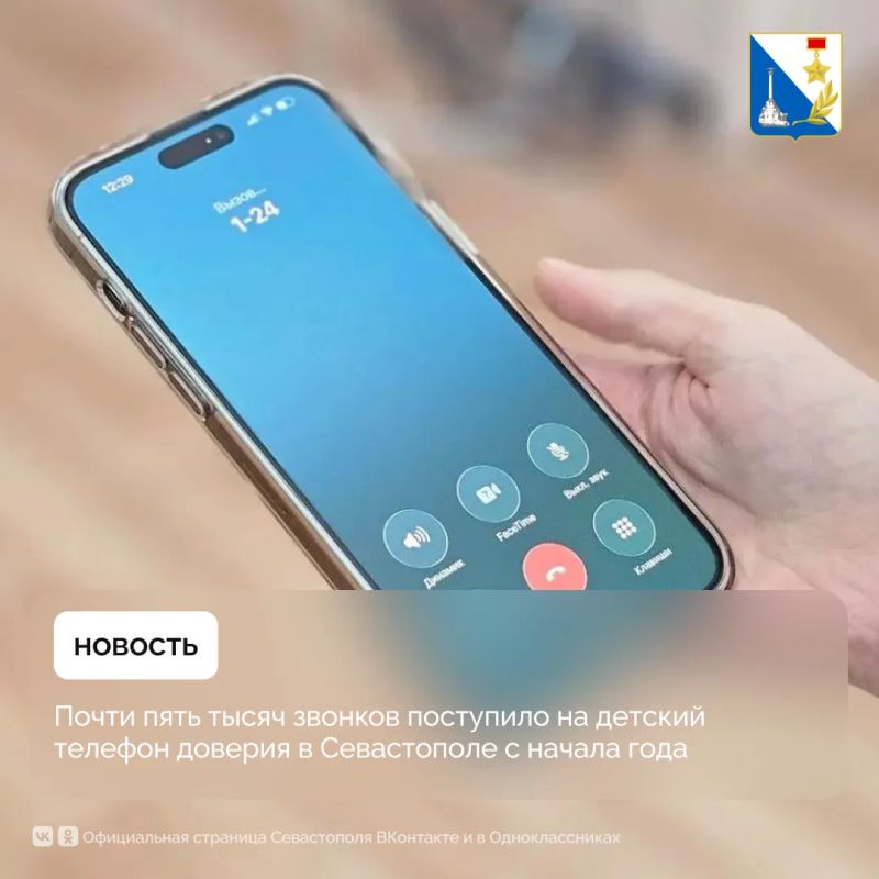 Мы знаем, как важно поделиться переживаниями и выговориться — особенно ребёнку