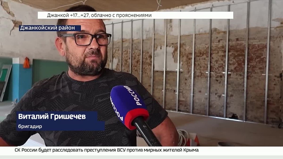 В посёлке Зерновое Джанкойского района приступили к завершающему этапу капитального ремонта сельского клуба