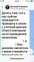 Злоумышленники создали фейковую страницу главы Евпатории