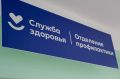 Лето - время позаботиться о здоровье: Минздрав Крыма приглашает жителей республики пройти диспансеризацию
