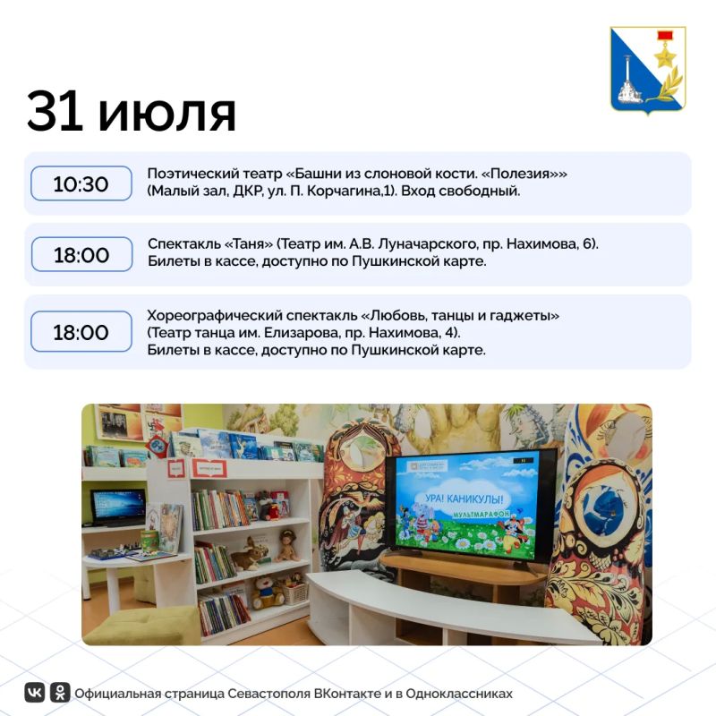 Летние каникулы — время, когда можно попробовать новое