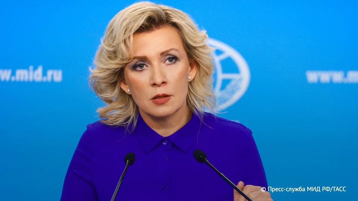 Главное из заявлений Марии Захаровой: