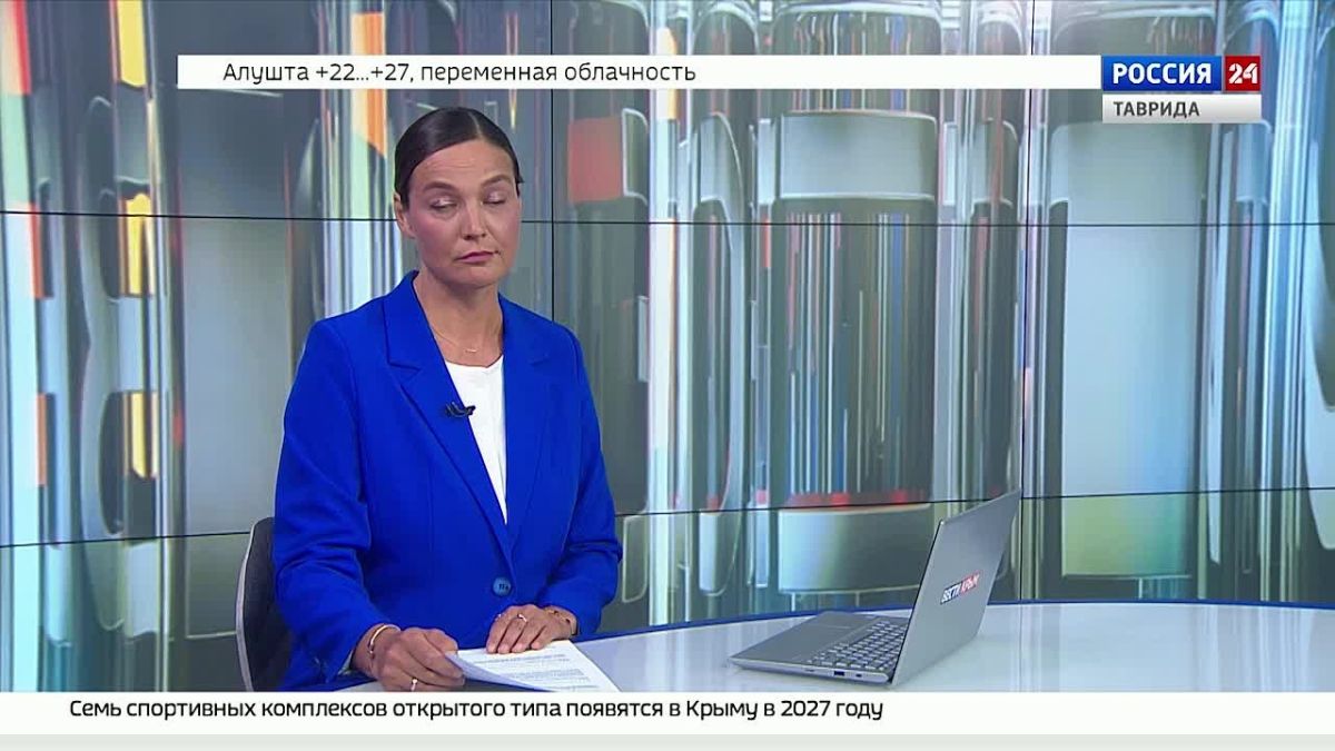 Бизнес-семинар, посвящённый трудовым отношениям в период ЧС, провели сегодня в Симферополе