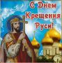 Эммилия Леонова: 28 июля — особенная дата в календаре