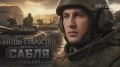 Главное от Рыбаря. дайджест материалов за 30 июля