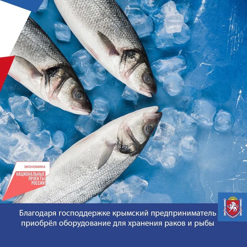 Сотрудничество с Фондом микрофинансирования предпринимательства Республики Крым позволило начинающему предпринимателю из Сакского района, специализирующемуся на розничной торговле рыбой и ракообразными, привлечь на закупку...