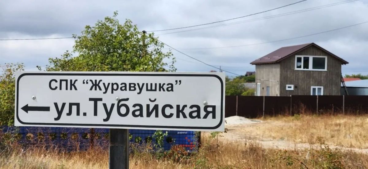 Крымские предприниматели могут воспользоваться отсрочкой по внесению арендной платы за землю Крымские предприниматели могут воспользоваться отсрочкой по внесению арендной платы за землю
