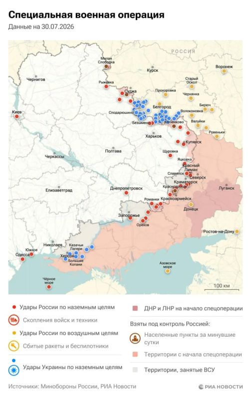 Актуальная обстановка в зоне СВО