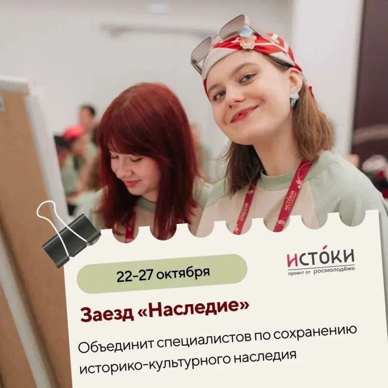 «Истоки» в Севастополе вернулись «Истоки» в Севастополе вернулись