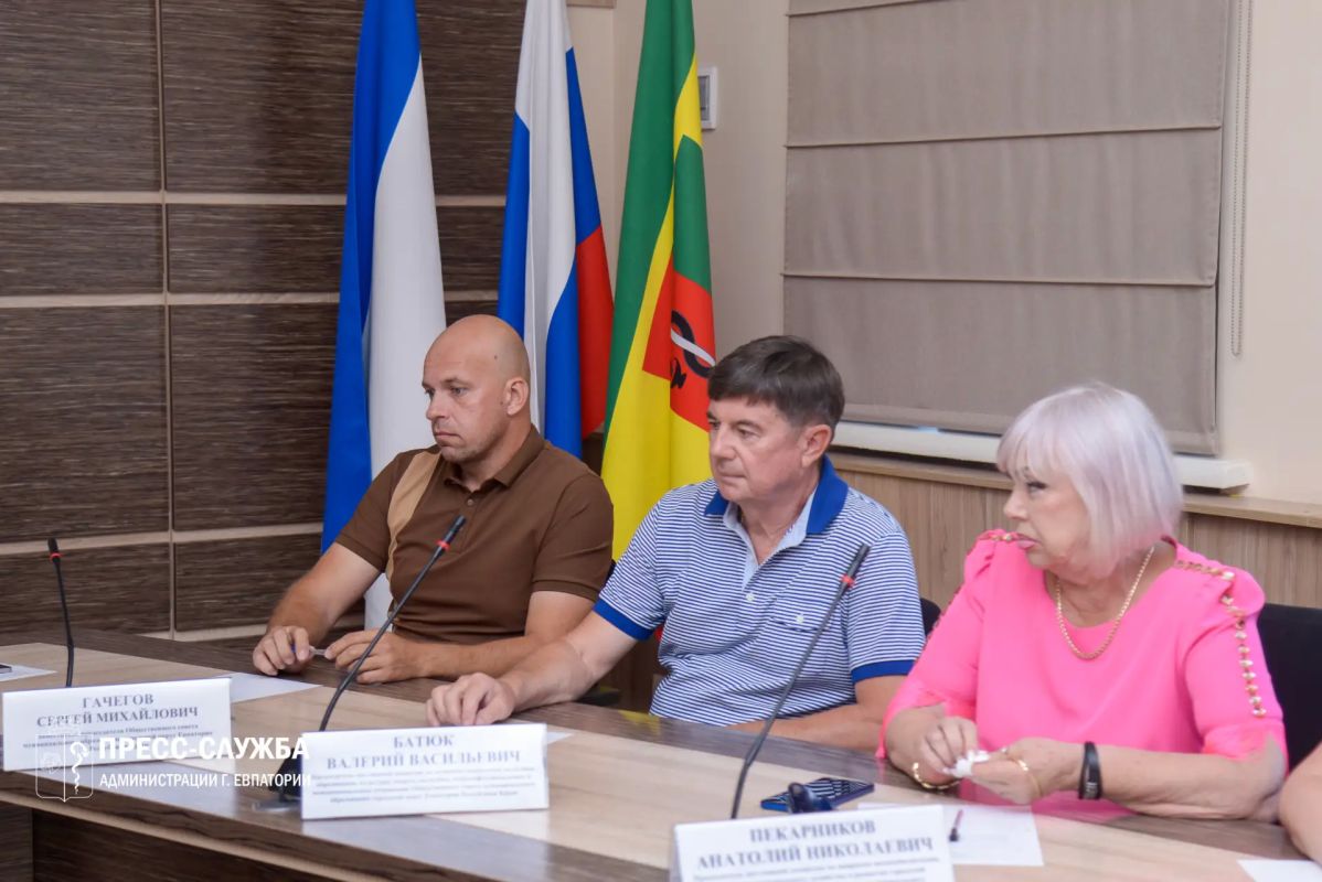 В Евпатории состоялось заседание Общественного совета В Евпатории состоялось заседание Общественного совета