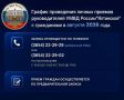 ������ ����� ������� ������������ ���� ���������� �� ������ 2026: