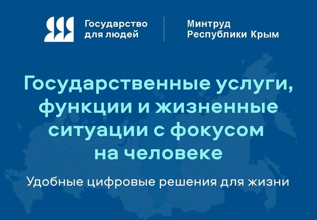 Как многодетной семье получить выплату для покупки детям школьной формы
