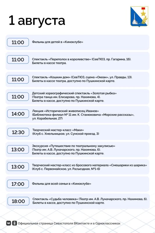 Лето — идеальное время для того, чтобы проводить время с детьми