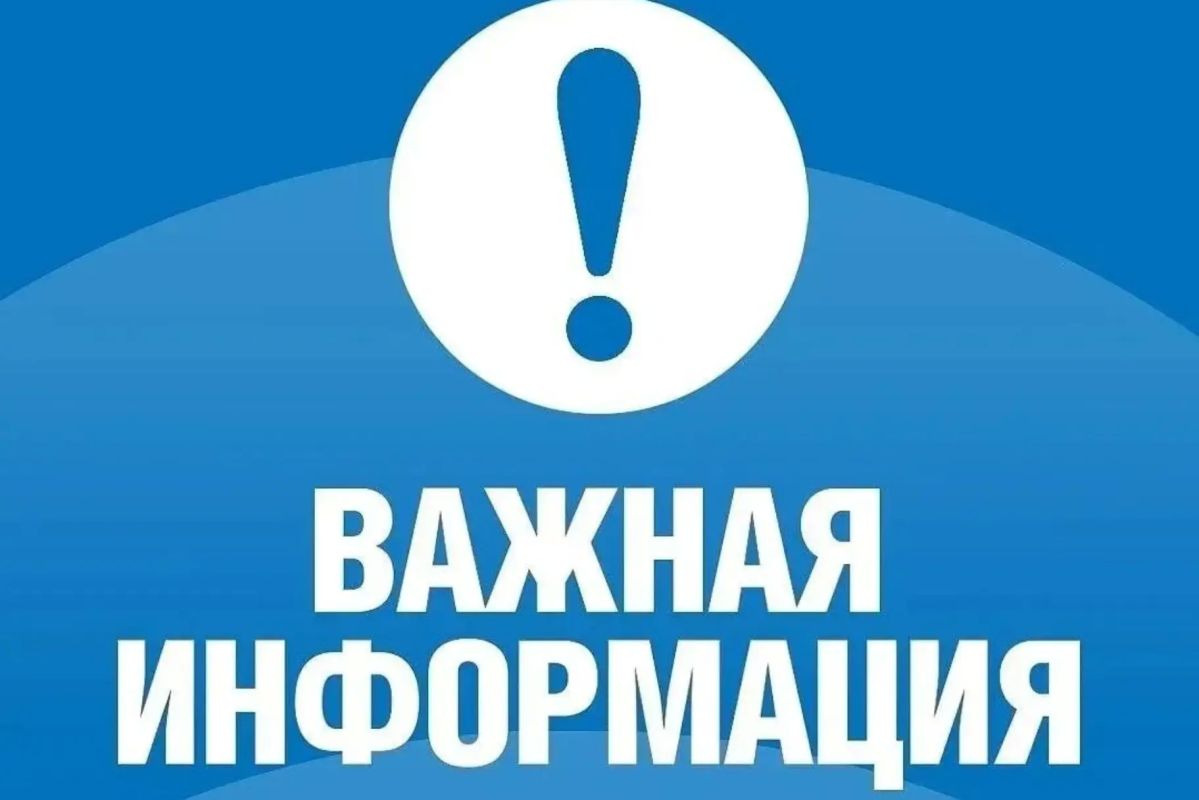 В микрорайонах города установлены телефоны для связи с экстренными службами