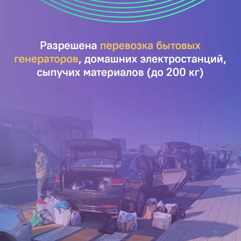 С 4 августа меняются правила провоза топлива через Крымский мост С 4 августа меняются правила провоза топлива через Крымский мост