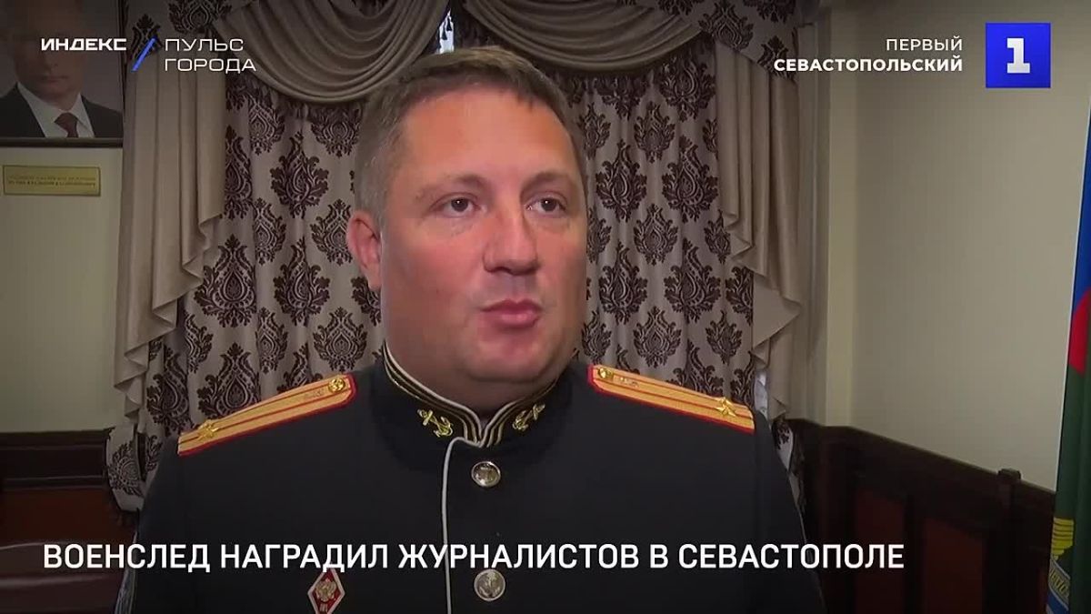 В Севастополе в торжественной обстановке вручили дипломы местным журналистам, ставшим победителями и призерами ежегодного конкурса работ представителей региональных СМИ по формированию объективного общественного мнения о...