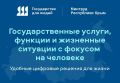 Как многодетной семье получить выплату для покупки детям школьной формы