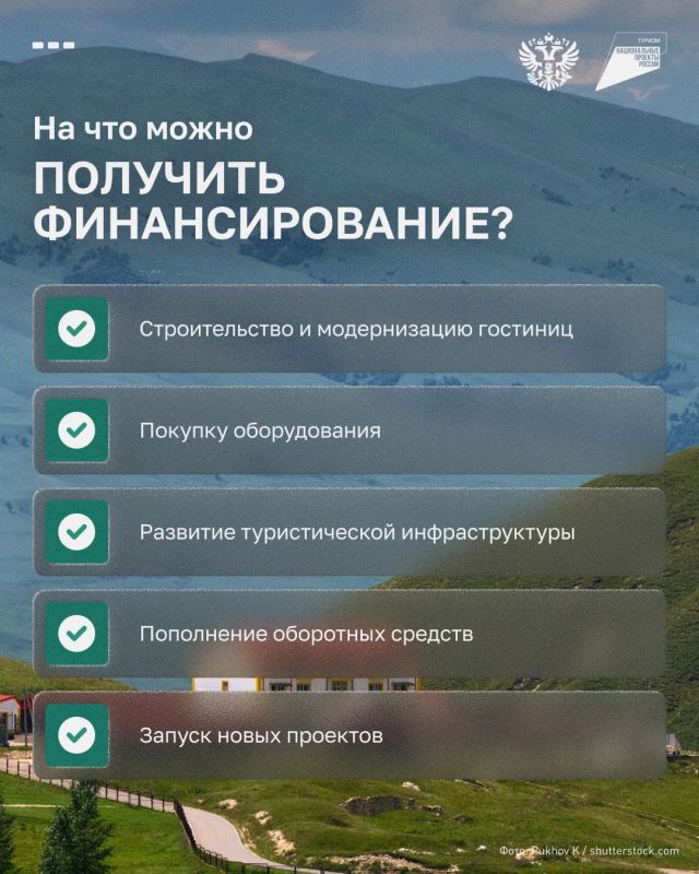 Турбизнес в 1,5 раза увеличил объемы привлеченого финансирования Турбизнес в 1,5 раза увеличил объемы привлеченого финансирования