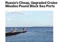 Юлия Витязева: Для обстрелов черноморских портов Украины армия РФ использует дешевые дроно-ракеты «Бандероль» - Bloomberg