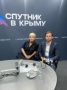 Иван Мезюхо: Вчера подвели политические итоги недели в эфире авторской программы Ирины Мульд «Вечерний контекст» на радио «Спутник в Крыму»
