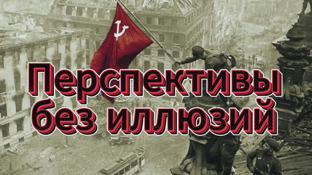 Михаил Онуфриенко: … с Михаилом Онуфриенко … Для того же, чтобы без привлечения резервов лишить Драпатого с его недофюрером даже надежды продолжать контратаки вдоль Днепра и восточнее – за Терноватое и Орестополь, надо...