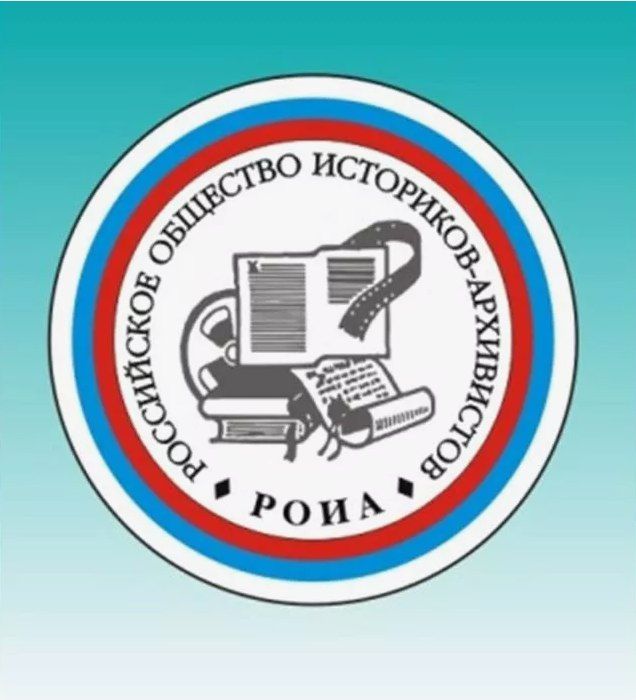 Олег Лобов: Крымчане в числе победителей Всероссийского конкурса «Юный архивист»