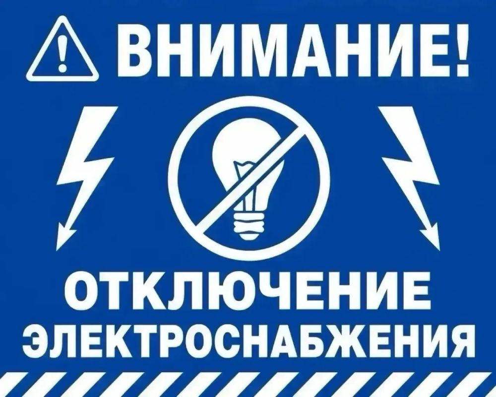 Вниманию жителей с. Красносельское и с. Оленевка!