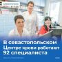 Михаил Развожаев: Сегодня нашему Центру крови исполняется 61 год