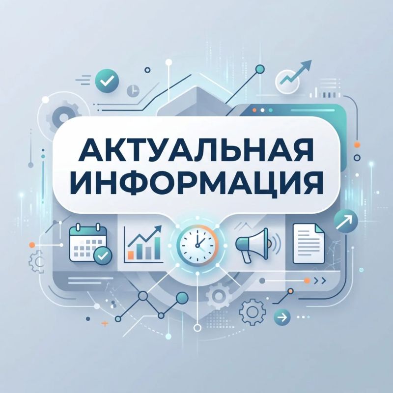 Сводка актуальных контактов, адресов и графиков, которые помогут жителям Крыма сориентироваться в текущей обстановке