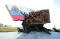 Екатерина Алтабаева: 1 августа — День памяти российских воинов, погибших в Первой мировой войне 1914-1918 годов
