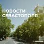 Михаил Развожаев: Коротко о главном:. Энергетическая безопасность города