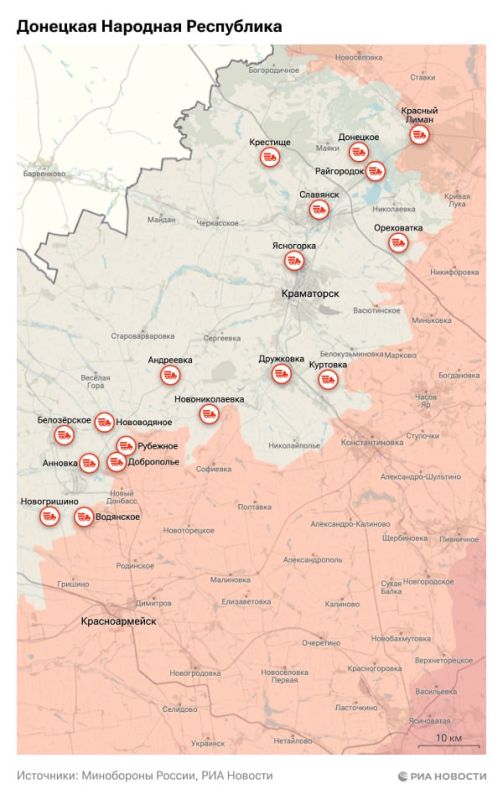 Спецоперация. Обстановка и главные события на 2 августа: