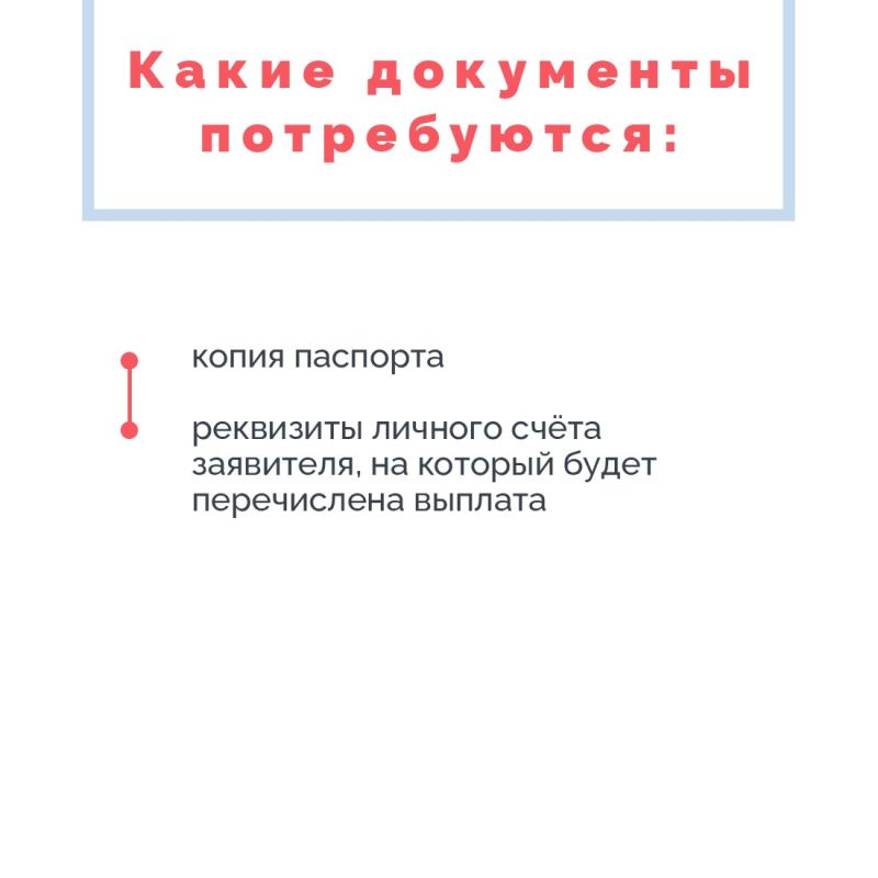 В Крыму многодетным семьям предоставляется денежная выплата на обеспечение школьной формой В Крыму многодетным семьям предоставляется денежная выплата на обеспечение школьной формой