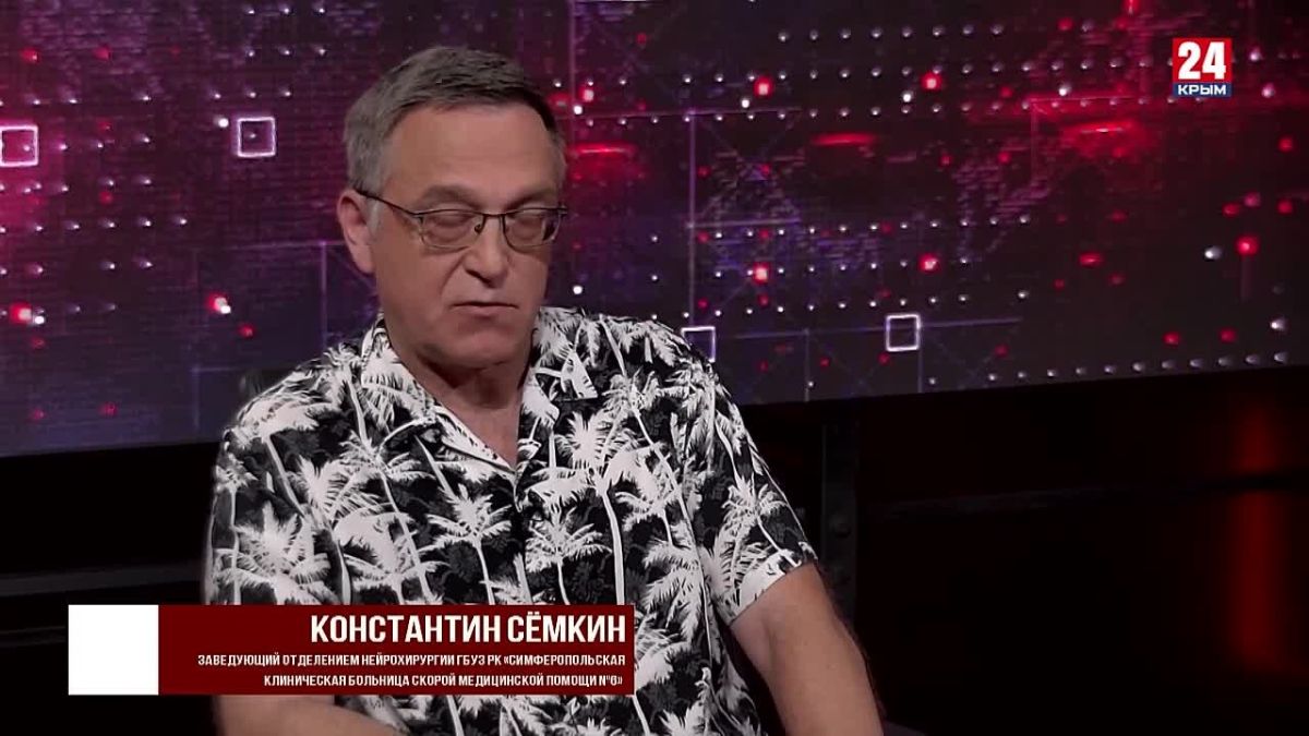 В Крыму оказывают экстренную помощь пациентам с нейротравмами