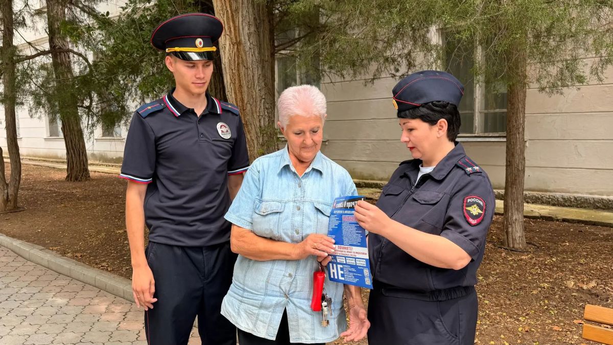 В Евпатории полицейские усиливают защиту горожан от дистанционных мошенников В Евпатории полицейские усиливают защиту горожан от дистанционных мошенников