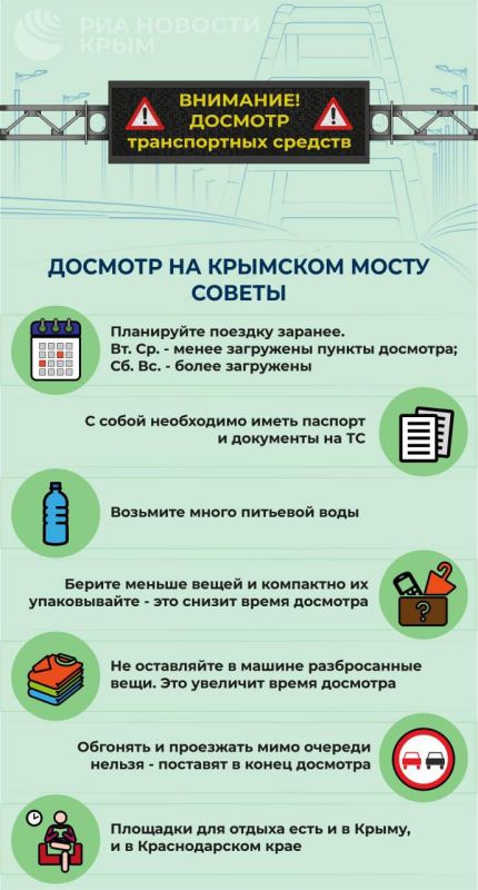 Перед Крымским мостом сохраняется очередь Перед Крымским мостом сохраняется очередь