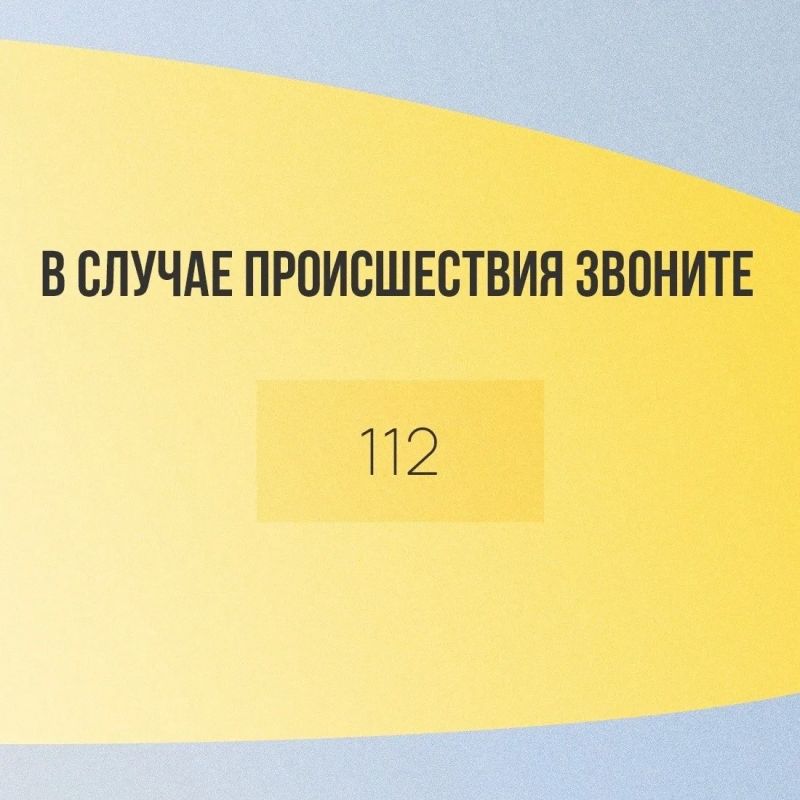 Как действовать во время воздушной опасности? Как действовать во время воздушной опасности?