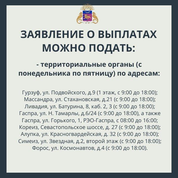 Жители Большой Ялты могут получить компенсацию за длительные отключения воды или света Жители Большой Ялты могут получить компенсацию за длительные отключения воды или света