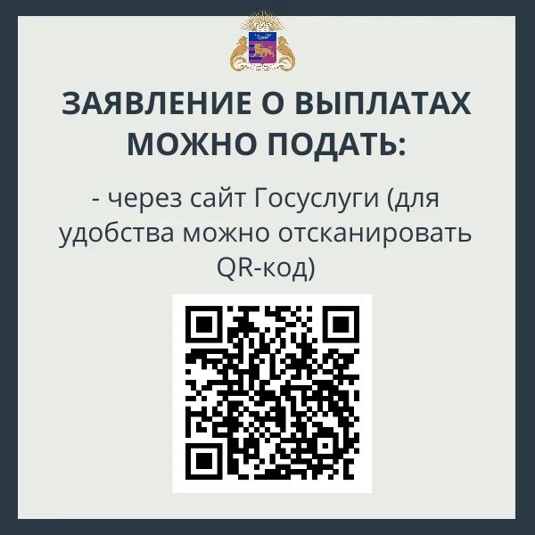 Как жители Большой Ялты могут получить компенсации за длительные отключения света и воды Как жители Большой Ялты могут получить компенсации за длительные отключения света и воды