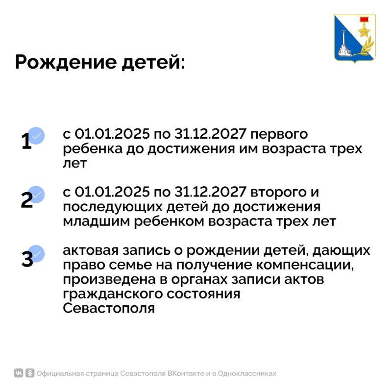 С сегодняшнего дня молодые семьи Севастополя могут подать заявление на компенсацию аренды жилья С сегодняшнего дня молодые семьи Севастополя могут подать заявление на компенсацию аренды жилья